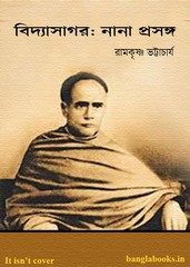 Vidyasagar Nana Prasanga by Ramkrishna Bhattacharya pdf